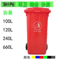 丽江120升塑料垃圾桶价格 云南昆明塑料垃圾桶制造厂家