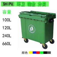 大理660升塑料垃圾桶价格 云南昆明塑料垃圾桶制造厂家