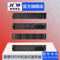 成都联想SR5902U 双路 机架式服务器供应商现货