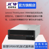 成都联想SR8604U 4路 机架式服务器 现货