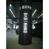 重庆超达环保一体化提升泵站-生产制造销量领先