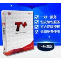 东莞ERP系统-东莞ERP软件-东莞ERP公司