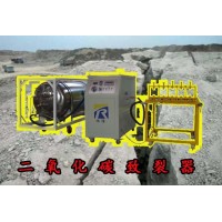 二氧化碳气体爆破器张架口供应