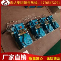 KXH127型矿用隔爆兼本安型通讯声光信号器