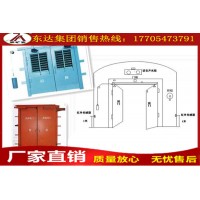 ZMK-127型矿用风门自动控制装置