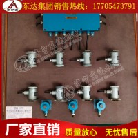 GUG8F矿用本安型红外传感器发送器