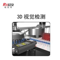 3D机器视觉检测 图像采集 视觉分拣