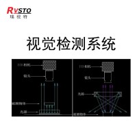 机器视觉检测系统 CCD工业相机在线检测设备