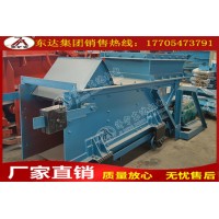 山西大同地区  GLW系列往复式给料机