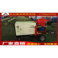 云南保山地区  PS5I/PS6I湿式混凝土喷射机