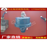 云南昭通地区  ZP127矿用粉尘超限自动喷雾