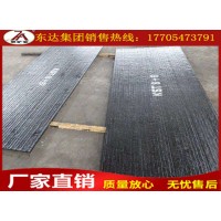 四川成都地区 耐磨钢板_耐磨复合钢板_高铬堆焊钢板