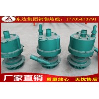 四川涪陵地区FQW60-20/K 矿用风动潜水泵