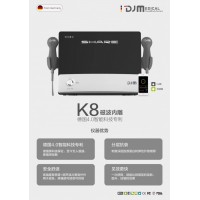 德国DJM K8磁波内雕