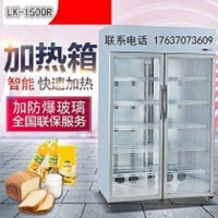 绿科学生奶加热柜 保温箱食品加热柜饮料加热柜盒饭加热保温柜箱