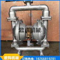 气动双隔膜泵 纸箱水墨印刷压滤泵 QBY-25铸铁气动隔膜泵