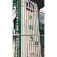 专业脱硫脱销设备