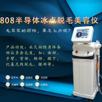 冰点无痛脱毛仪价格 美国冰点无痛脱毛仪多少钱