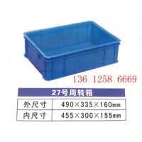 广东塑料周转箱供应,东莞塑料物流箱,汕尾水果筐