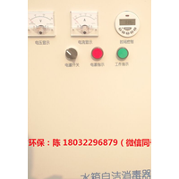 苏州水箱自洁消毒器多少钱