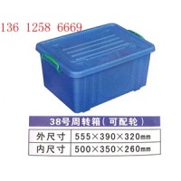 宁波塑料餐具箱生产商,嘉兴市塑料蔬菜筐