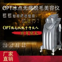 opt脱毛仪器价格 意大利进口opt脱毛仪器多少钱