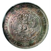 漳州哪里可以鉴定大清铜币宣统三年