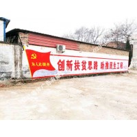 河南墙体广告和传统的昨天告别向规范的未来迈进郑州公路墙体广告