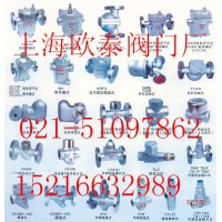 316L不锈钢疏水阀,CS14H液体膨胀式疏水阀,蒸汽疏水阀