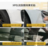 xpel漆面保护膜济南汽车贴膜安全膜