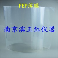 专供实验室Teflon FEP薄膜