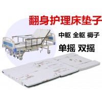 护理床床垫 医用床床档多功能护理床翻身床垫棕垫