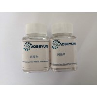 疏水改性碱溶胀增稠剂Aoseyun-1109(TT-935
