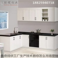 全铝合金橱柜家具铝型材厂家 全铝合金家居配件批发