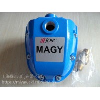 MAGY自动排水阀,零压缩空气冷凝水排放器-荷兰JORC品牌