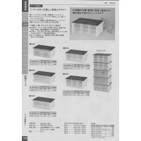 アリガ産業(株)收纳箱