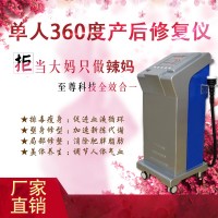 骨盆修复仪器有用吗德国骨盆修复仪器效果怎么样