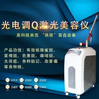 厂家直销激光祛斑仪器韩国工厂批发激光祛斑仪器