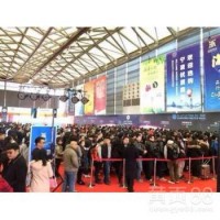 2019全球零售自有品牌产品亚洲展-【上海PLF】
