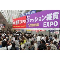 2019第88届日本东京国际礼品家居用品及消费品展