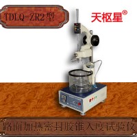 TDLQ-ZR2型沥青及路面加热型密封胶锥入度试验仪