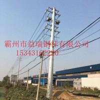 绥化市益瑞钢杆厂家15米35kv电力钢杆 输电钢杆 厂家直销