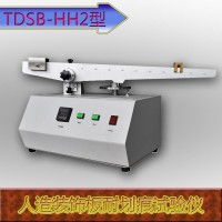 天枢星TDSB-HH1型人造装饰板耐划痕试验仪