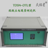 TDSN-DTL型混凝土电通量测定仪