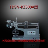 TDM-6682水泥抗硫酸盐侵蚀抗折标准试模
