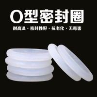 佛山厂家定制头灯硅胶防水密封圈O型硅胶垫片圆形灯具密封圈