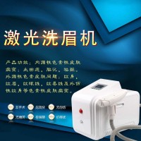 小型洗眉机价格美容院小型洗眉机报价