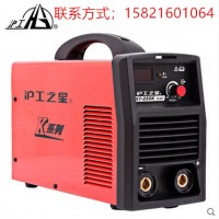 上海沪工ZX7-250K家用220V逆变手工焊小型全铜电焊机