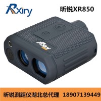 昕锐XR850激光测高仪湖北经销商现货供应