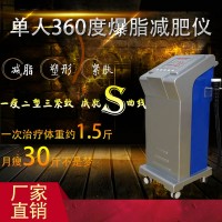 超声刀去皱仪厂家直销美容院超声刀去皱仪厂家批发